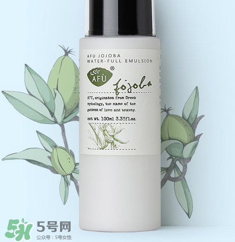 阿芙荷荷巴系列怎么樣_阿芙荷荷巴水乳