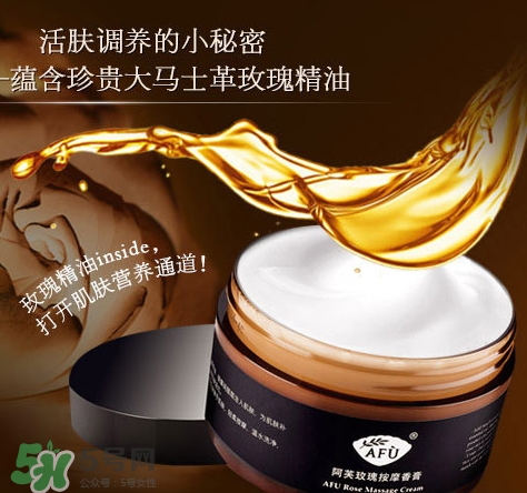 阿芙按摩膏怎么用_使用心得 阿芙按摩膏怎么用_使用心得