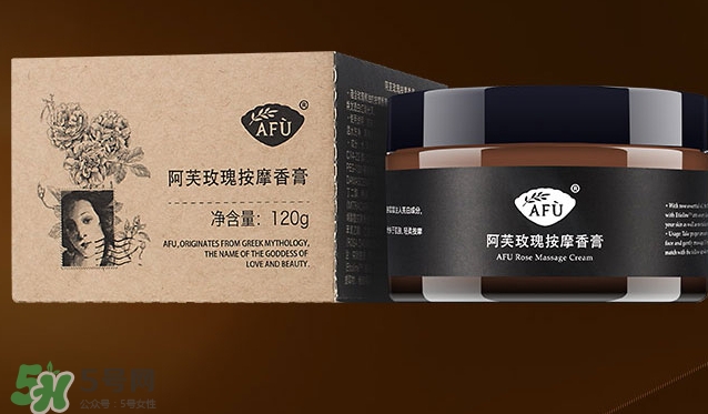 阿芙按摩膏怎么用_使用心得 阿芙按摩膏怎么用_使用心得