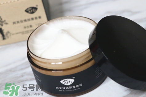 阿芙按摩膏怎么用_使用心得 阿芙按摩膏怎么用_使用心得