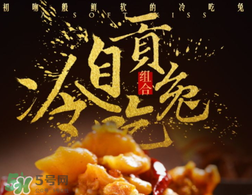 自貢冷吃兔月餅多少錢_哪里買 自貢冷吃兔月餅多少錢_哪里買