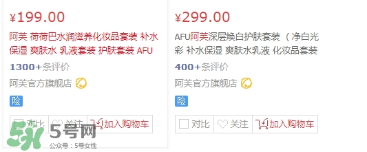 阿芙精油為什么撤柜？阿芙護膚品怎么樣？