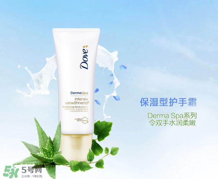 多芬護手霜多少錢一瓶？多芬護手霜好用嗎？