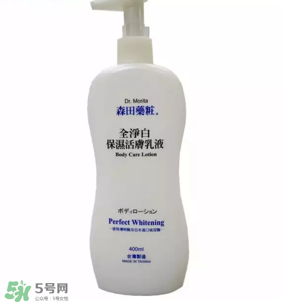 好用身體乳推薦 身體乳功效 好用身體乳推薦 身體乳功效