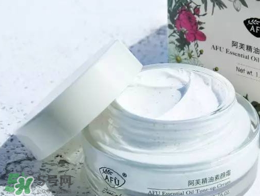 阿芙素顏霜要卸妝嗎？