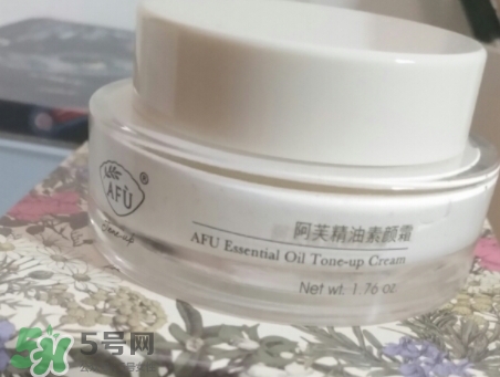 阿芙素顏霜要卸妝嗎？