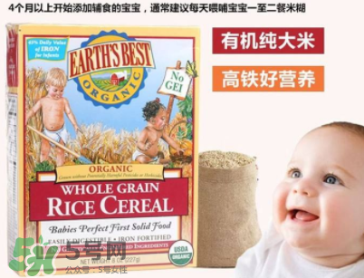 地球最好米粉保質(zhì)期多久？地球最好米粉保質(zhì)期怎么看？