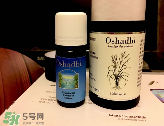 oshadhi玫瑰草精油多少錢_O家玫瑰草精油專柜價(jià)格 oshadhi玫瑰草精油多少錢_O家玫瑰草精油專柜價(jià)格