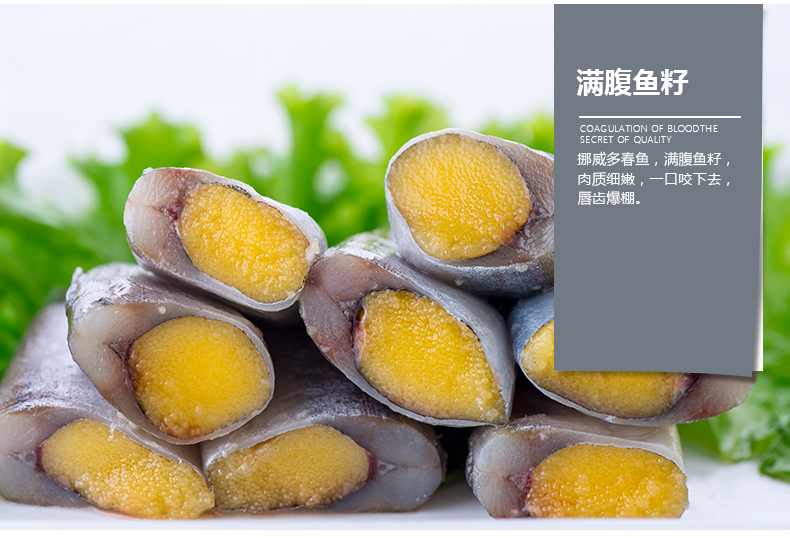 多春魚(yú)怎么去內(nèi)臟 多春魚(yú)怎么清洗