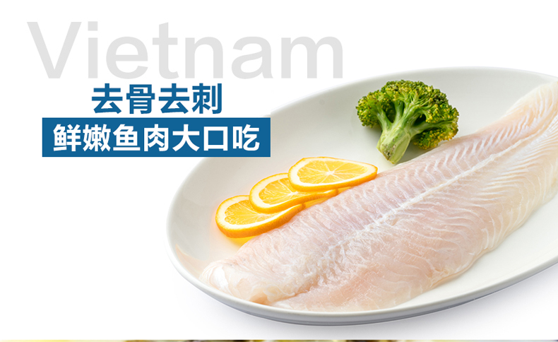 巴沙魚柳是什么魚 巴沙魚柳是不是龍利魚 巴沙魚柳是什么魚 巴沙魚柳是不是龍利魚