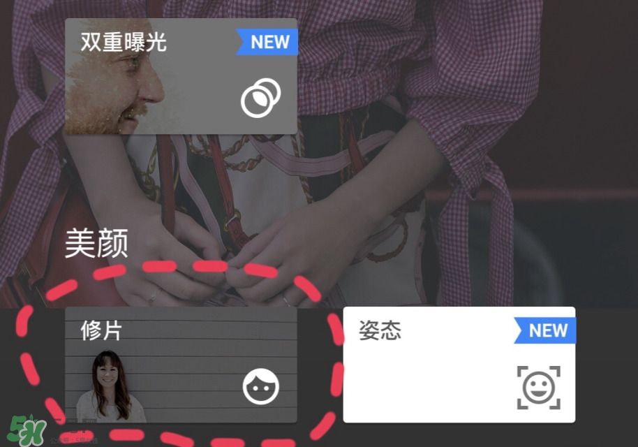 snapseed教程_snapseed調(diào)色教程 snapseed教程_snapseed調(diào)色教程