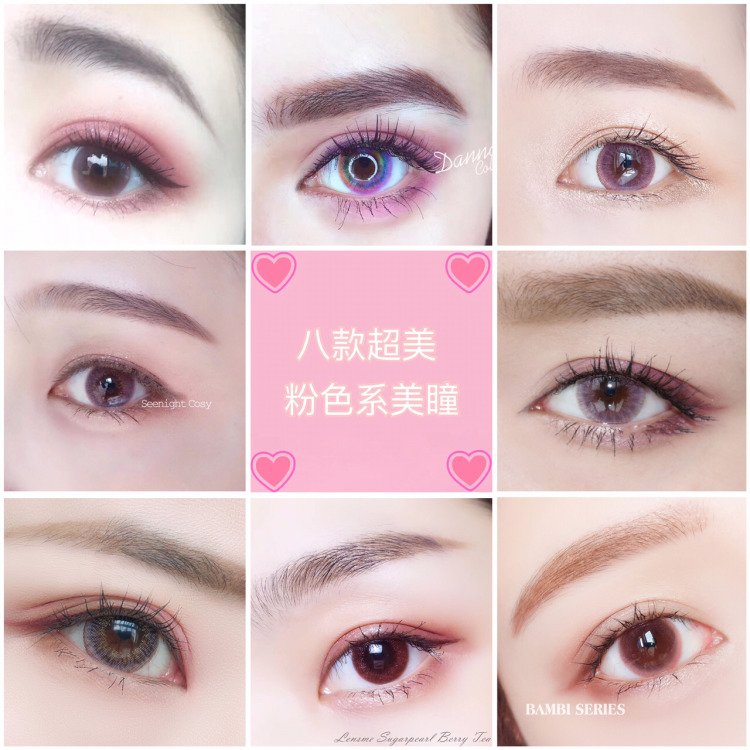 粉色美瞳效果圖 粉色美瞳好看嗎 粉色美瞳效果圖 粉色美瞳好看嗎