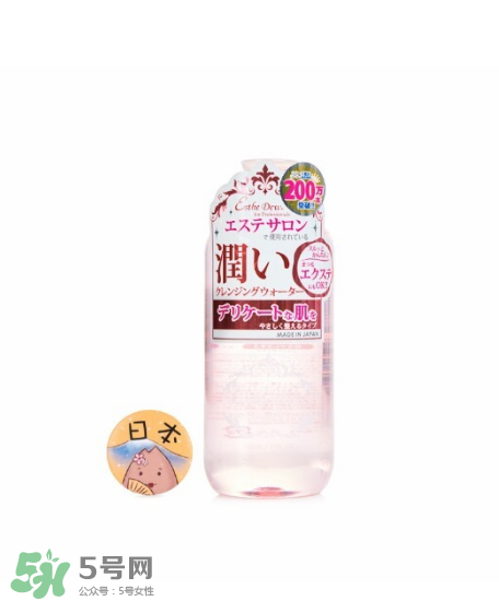 esthe dew卸妝水怎么樣_esthe dew卸妝水好用嗎 esthe dew卸妝水怎么樣_esthe dew卸妝水好用嗎