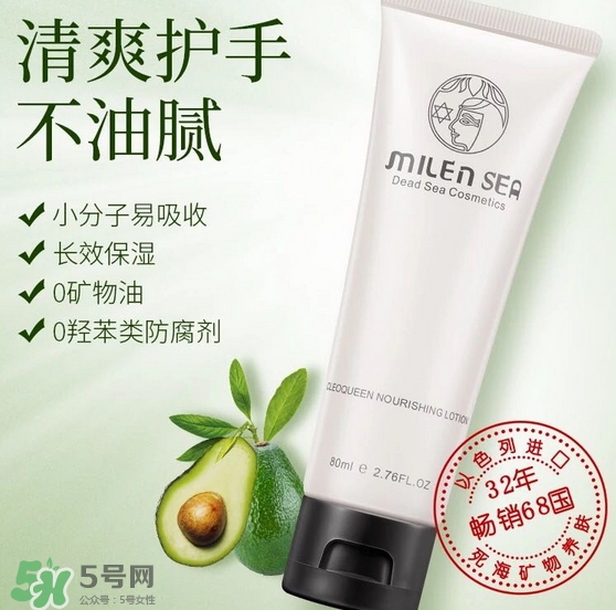 milensea乳木果護(hù)手霜多少錢_專柜價(jià)格 milensea乳木果護(hù)手霜多少錢_專柜價(jià)格