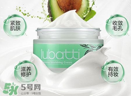 lubatti露芭緹牛油果面霜怎么樣_好用嗎 lubatti露芭緹牛油果面霜怎么樣_好用嗎