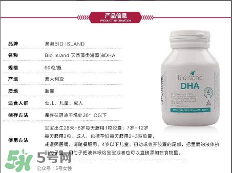 孕期復(fù)合維生素哪種好 孕期復(fù)合維生素吃多久