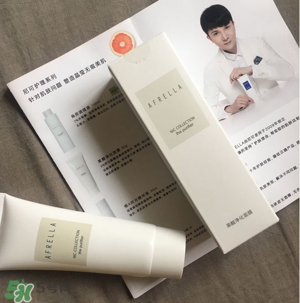 芳璣果酸凈化面膜多少錢_專柜價(jià)格 芳璣果酸凈化面膜多少錢_專柜價(jià)格