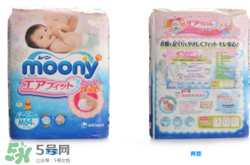 尤妮佳紙尿褲前后怎么分辨 尤妮佳紙尿褲怎么看正反？