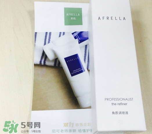 芳璣角質調理液多少錢_專柜價格 芳璣角質調理液多少錢_專柜價格