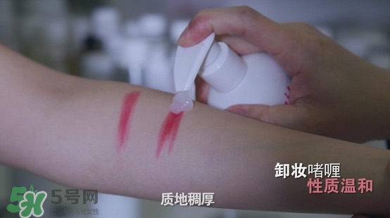 各種卸妝產(chǎn)品的區(qū)別效果測試 各種卸妝產(chǎn)品的區(qū)別效果測試