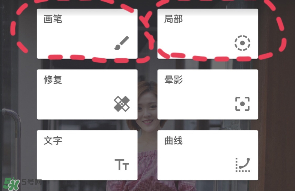 snapseed教程_snapseed調(diào)色教程 snapseed教程_snapseed調(diào)色教程