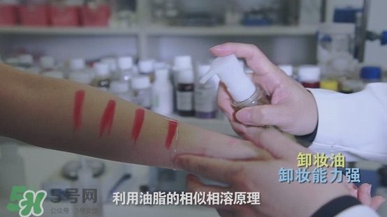 各種卸妝產(chǎn)品的區(qū)別效果測試 各種卸妝產(chǎn)品的區(qū)別效果測試