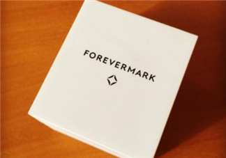 forevermark鉆石保值嗎？forevermark證書權(quán)威嗎？