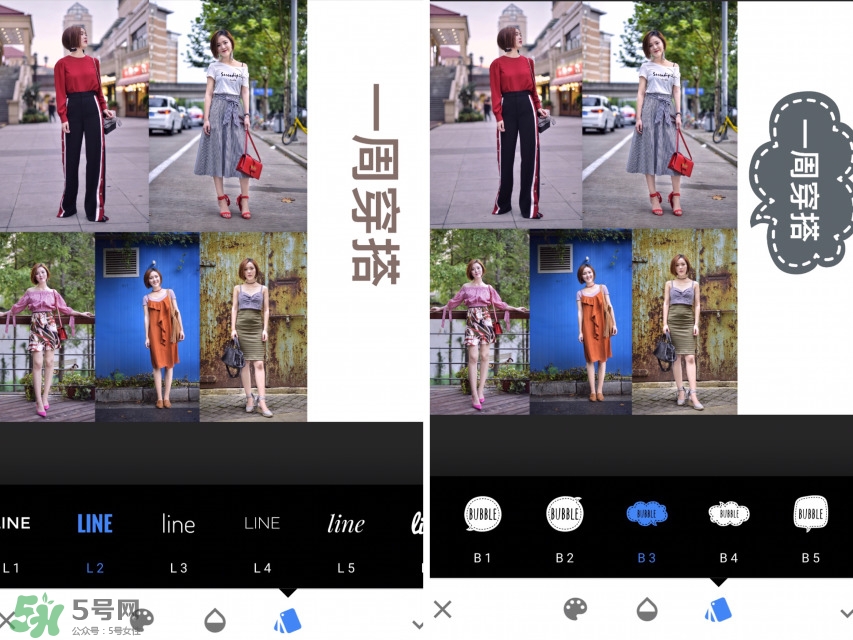 snapseed教程_snapseed調(diào)色教程 snapseed教程_snapseed調(diào)色教程
