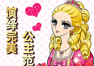 伊勢(shì)半是什么牌子？伊勢(shì)半和kiss me一樣嗎