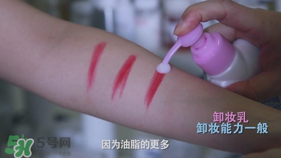 各種卸妝產(chǎn)品的區(qū)別效果測試 各種卸妝產(chǎn)品的區(qū)別效果測試