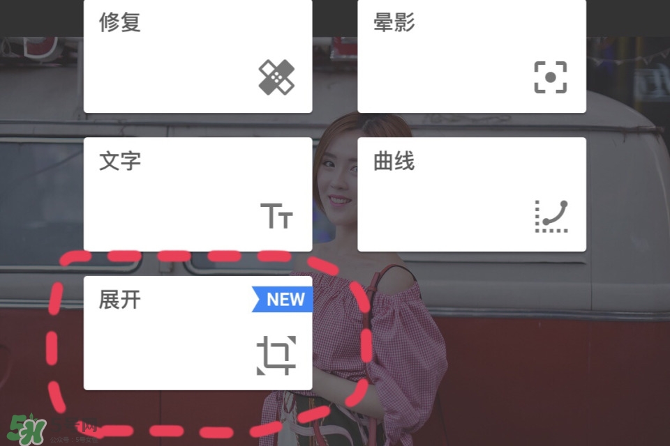 snapseed教程_snapseed調(diào)色教程 snapseed教程_snapseed調(diào)色教程