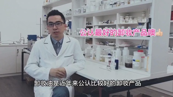 卸妝油的卸妝效果怎么樣鑒別 卸妝油的卸妝效果怎么樣鑒別