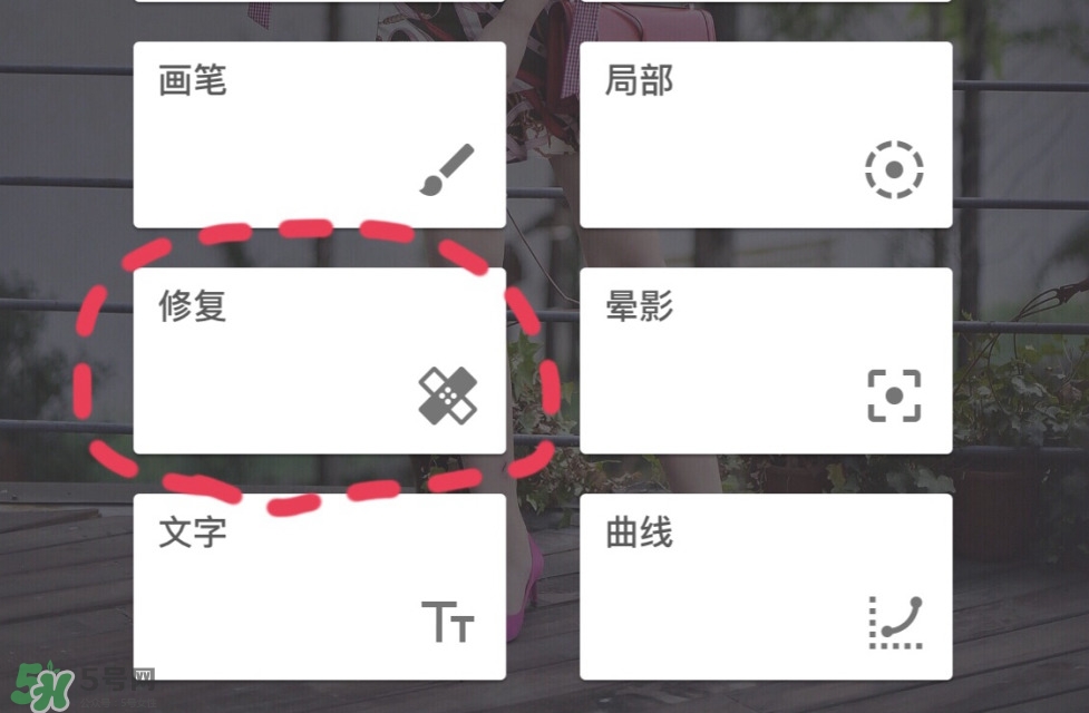 snapseed教程_snapseed調(diào)色教程 snapseed教程_snapseed調(diào)色教程