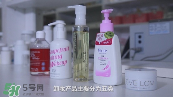 各種卸妝產(chǎn)品的區(qū)別效果測試 各種卸妝產(chǎn)品的區(qū)別效果測試