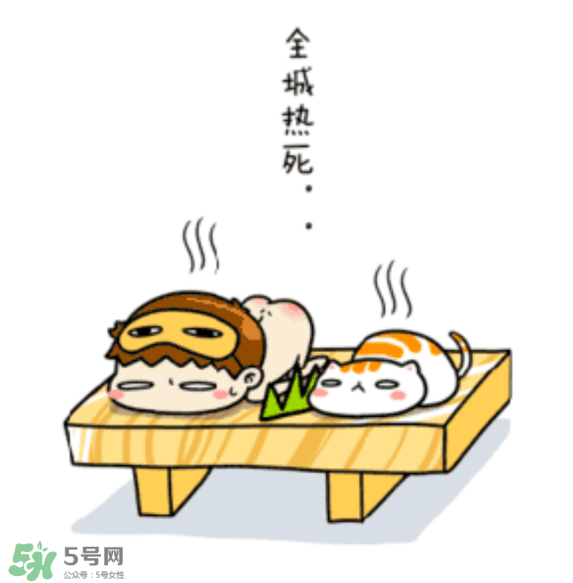 空調(diào)病怎么辦？三伏天要防空調(diào)病嗎？