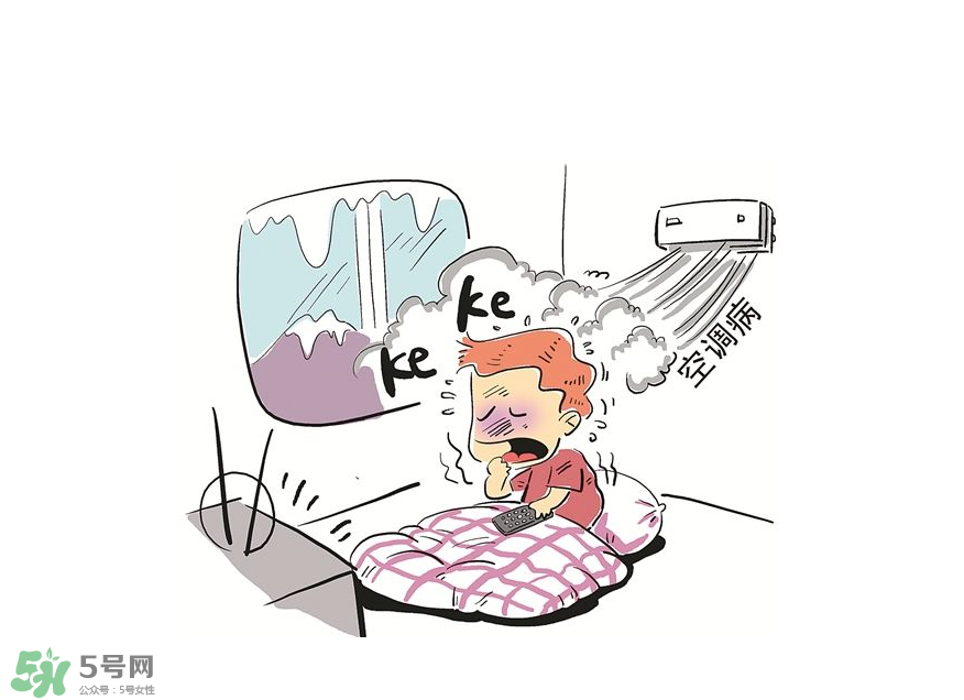 空調(diào)病怎么辦？三伏天要防空調(diào)病嗎？