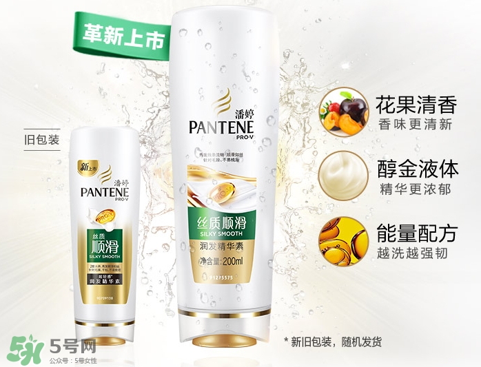 護發(fā)素怎么用_護發(fā)素的正確用法 護發(fā)素怎么用_護發(fā)素的正確用法