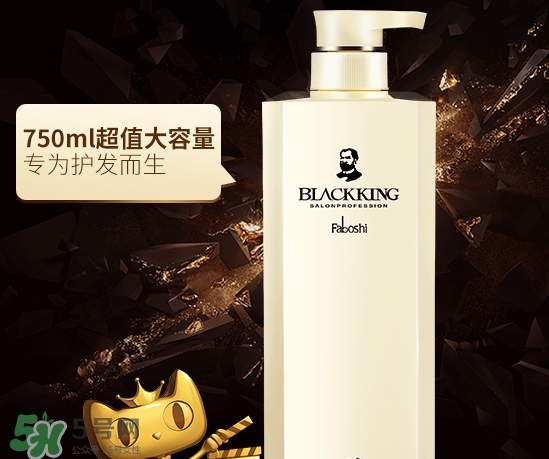 護(hù)發(fā)素能帶上高鐵嗎？護(hù)發(fā)素能過安檢嗎