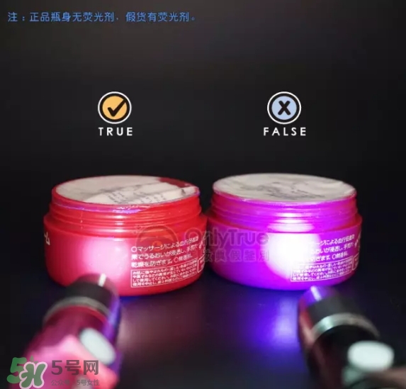 資生堂護(hù)手霜真假怎么辨別？資生堂護(hù)手霜真假對比圖