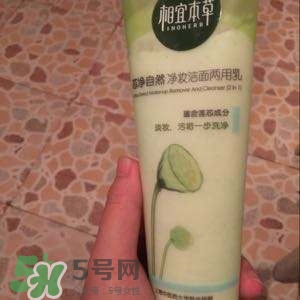 相宜本草凈妝潔面兩用乳能當洗面奶用嗎 相宜本草凈妝潔面兩用乳能當洗面奶用嗎