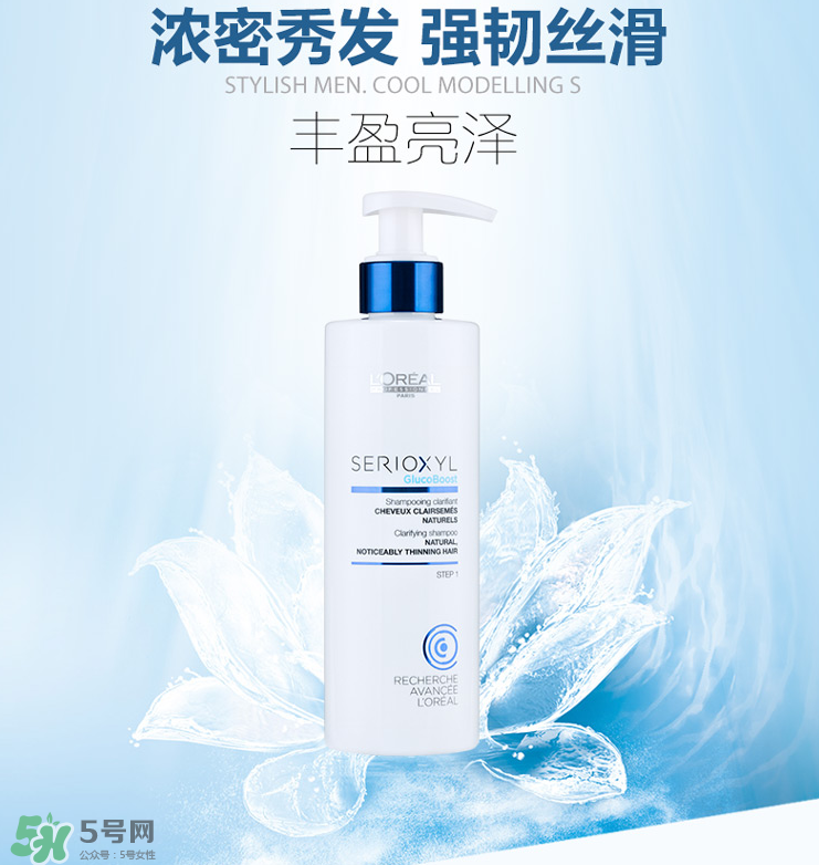 歐萊雅芯基源洗發(fā)水怎么樣？歐萊雅芯基源洗發(fā)水多少錢？