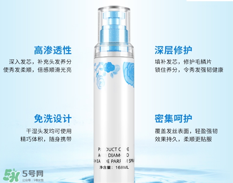 護(hù)發(fā)精油保質(zhì)期多久_護(hù)發(fā)精油過期了還能用嗎