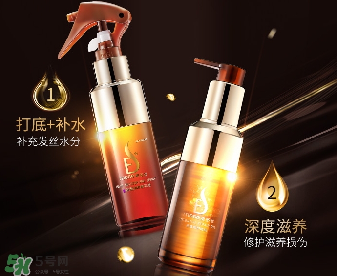 護(hù)發(fā)精油保質(zhì)期多久_護(hù)發(fā)精油過期了還能用嗎