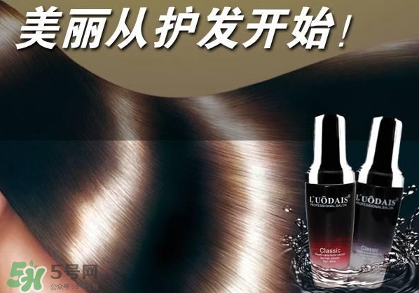 洛黛詩是什么牌子？洛黛詩香水護(hù)發(fā)精油怎么樣？