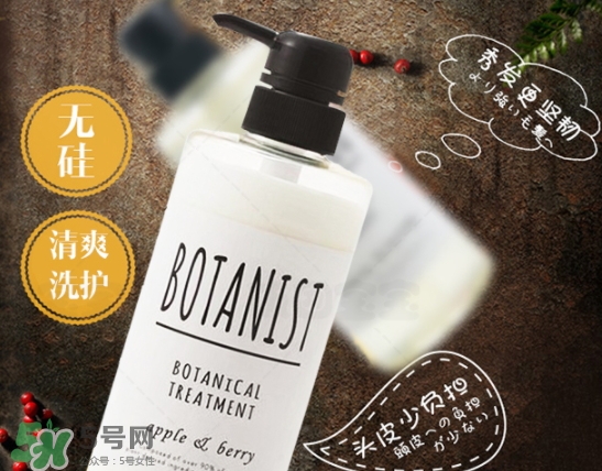 botanist黑蓋和白蓋區(qū)別 botanist和玉肌哪個好？
