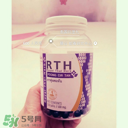 風(fēng)濕不治療可以治愈嗎？早期風(fēng)濕能自愈嗎？