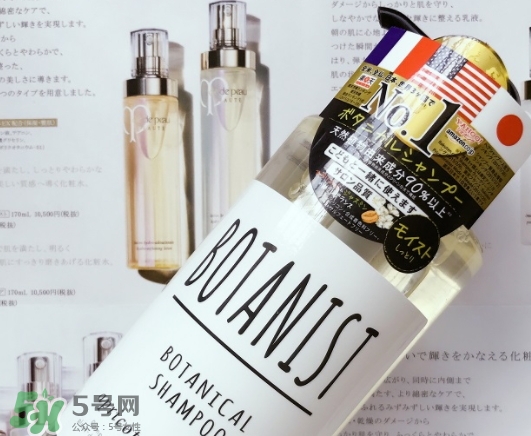 botanist護發(fā)素多少錢？botanist護發(fā)素哪款好