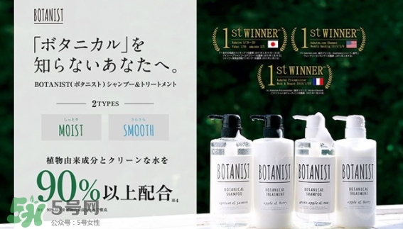 botanist護發(fā)素多少錢？botanist護發(fā)素哪款好