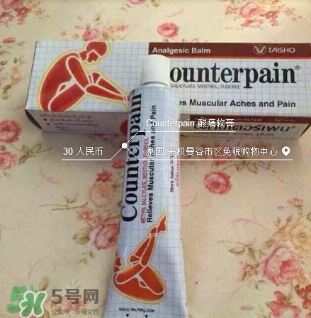 風(fēng)濕會(huì)引起發(fā)燒嗎？風(fēng)濕會(huì)引起胎停嗎？