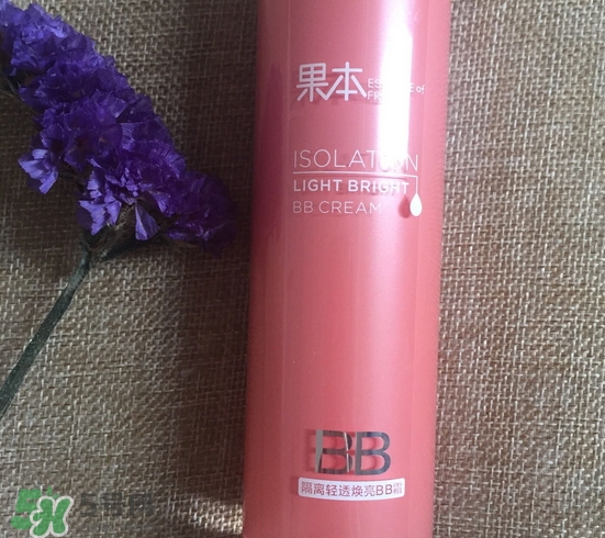 詩婷露雅果本bb霜多少錢_專柜價格 詩婷露雅果本bb霜多少錢_專柜價格